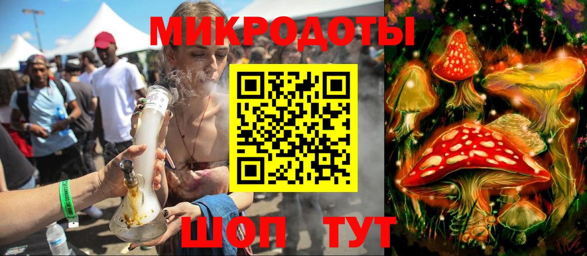 Мелеуз  Галлюциногенные грибы MAGIC MUSHROOMS  Вход с VPN 
