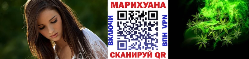 Канабис гибрид  Мелеуз 