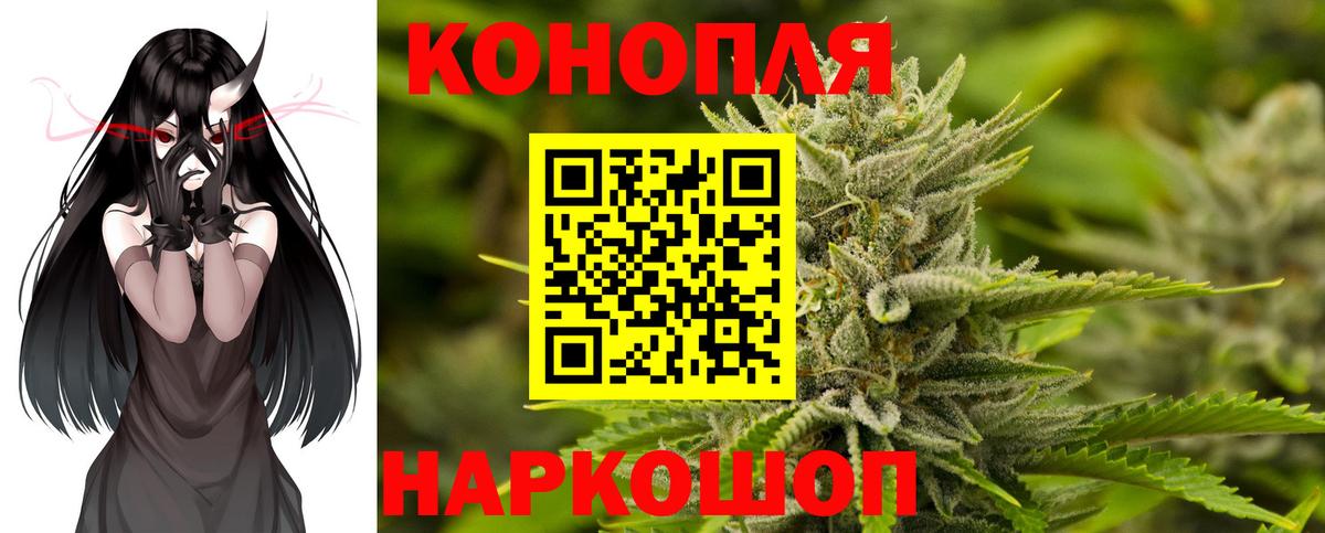 Канабис конопля Мелеуз