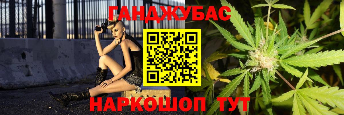 Мелеуз  МАРИХУАНА Ganja  Канабис VHQ  Марихуана OG Kush  Вход с VPN 